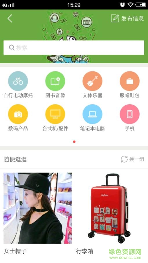 大易购