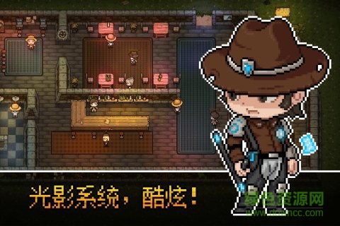 追随者联萌