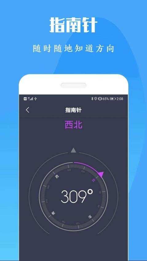 计算机计算器全能王