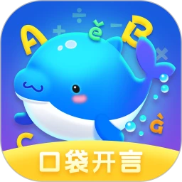 口袋开言