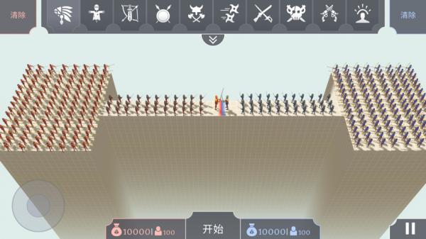 趣味大战模拟器