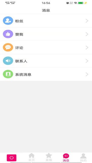 秀高文化