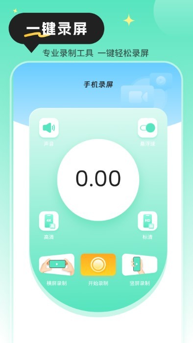 快递查询物流助手 快递查询物流助手