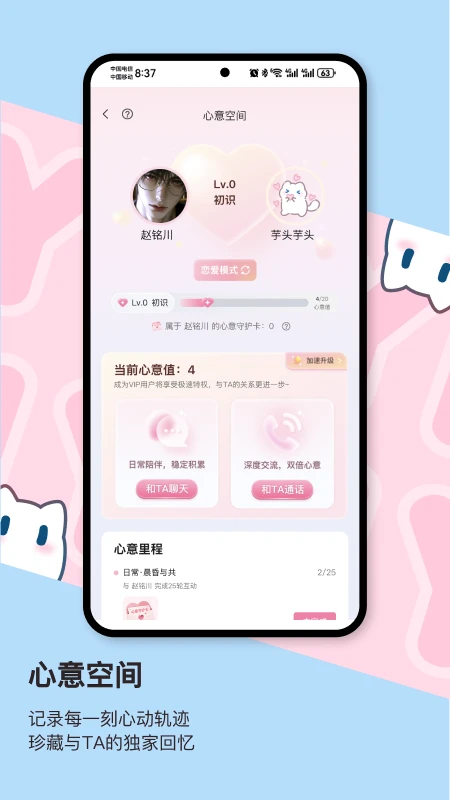 芋泥Neko