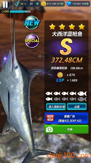 怪物钓鱼2020