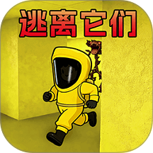 双人逃离迷宫2
