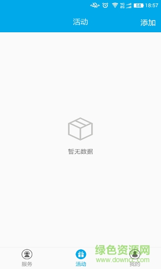 育多多-商家版