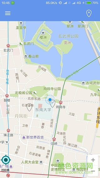 行迹