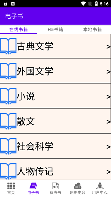 文星阅读