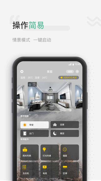 微控云 微控云