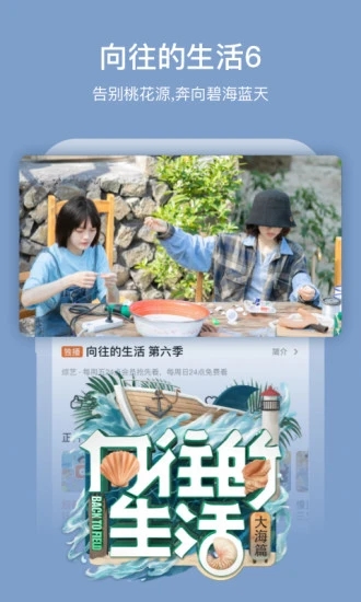 芒果TV 芒果TV
