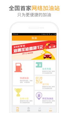 油通