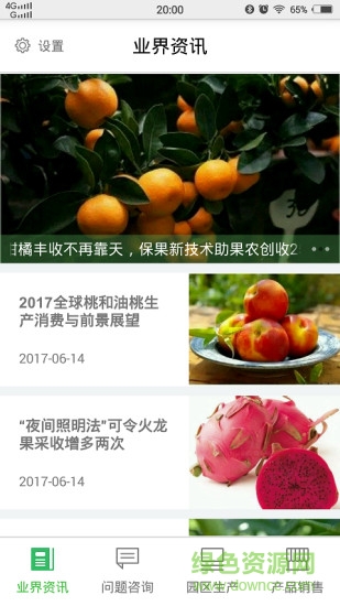 优果大师