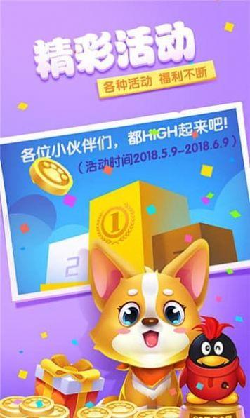 缤果萌萌消 缤果萌萌消