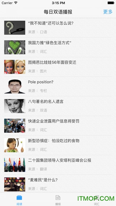 每日双语播报苹果版