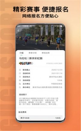 咕鸽运动 咕鸽运动