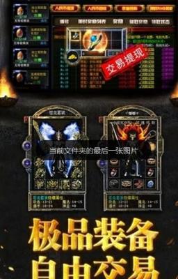 烈焰狂暴BT