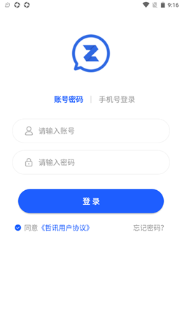 哲讯
