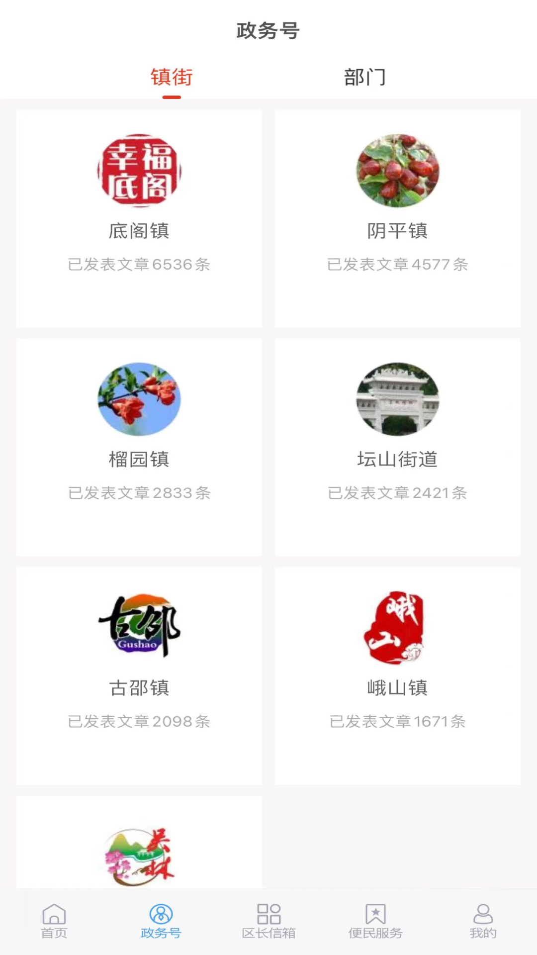 峄览