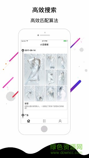 小丑壁纸 小丑壁纸