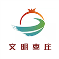 文明枣庄手机客户端 安卓最新版v1.3.3