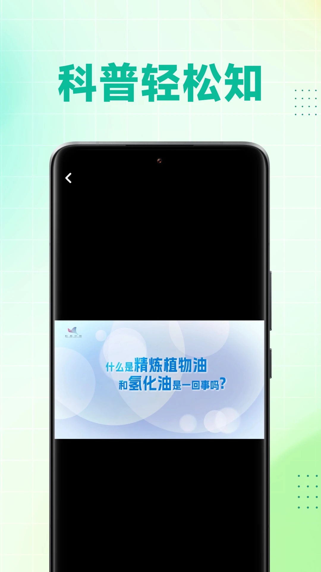 e健康助手