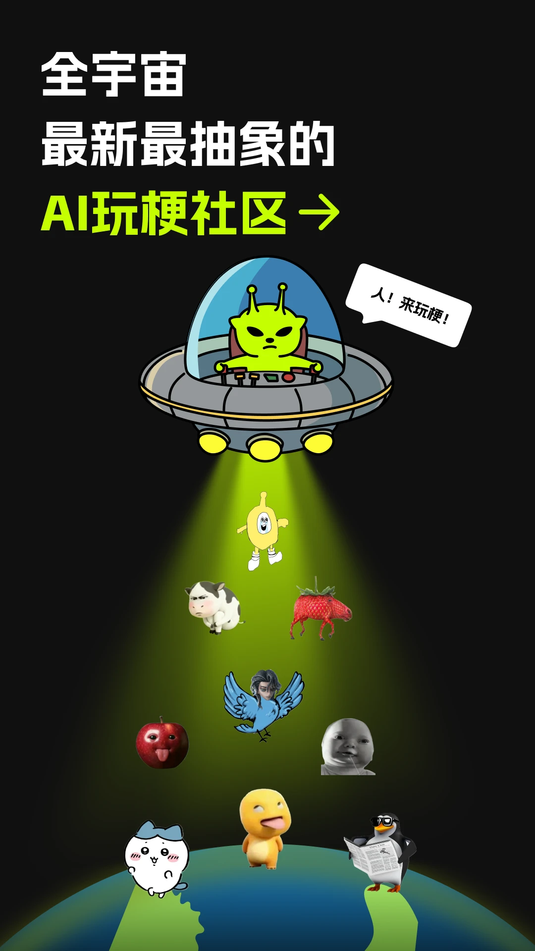 哈基米AI