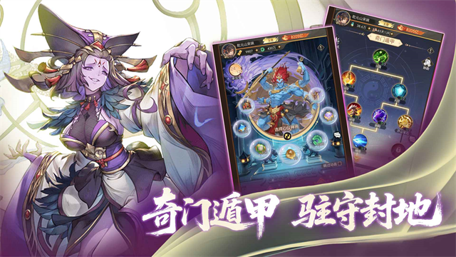 九天绘卷