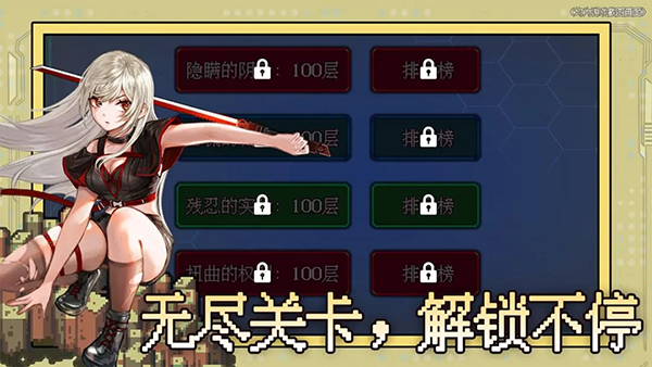 神之刃 神之刃