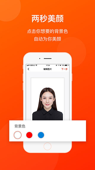 海马体证件照相机 海马体证件照相机