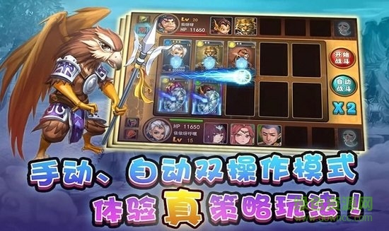 嘻天取经 嘻天取经