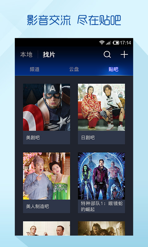 悠播hd手机版 悠播hd手机版