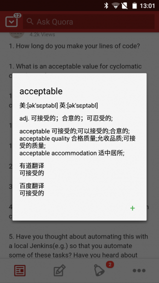 单词忍者 单词忍者