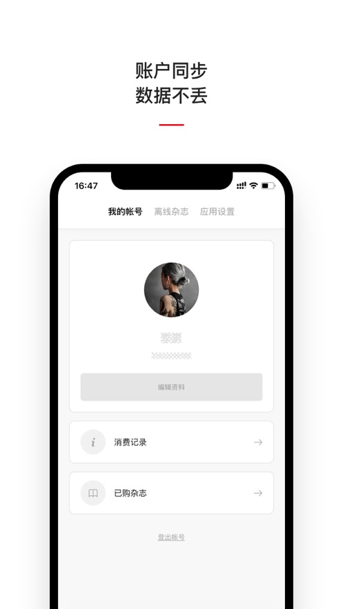 摄影之友 摄影之友