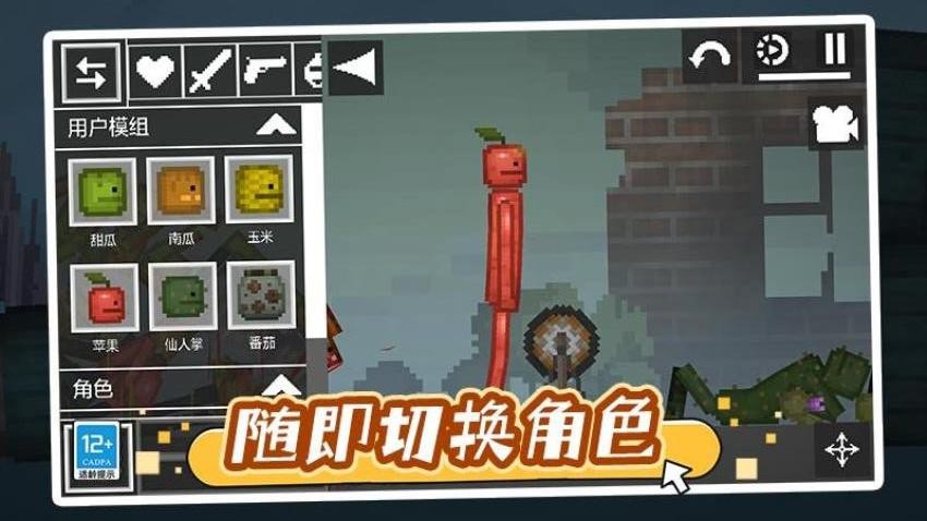 天使恶魔