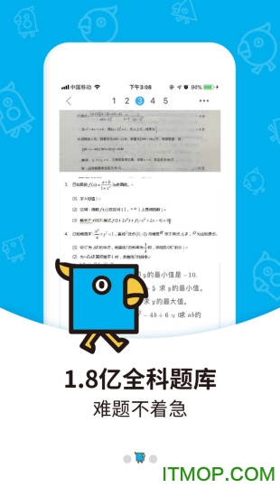 啵哩口袋打印机