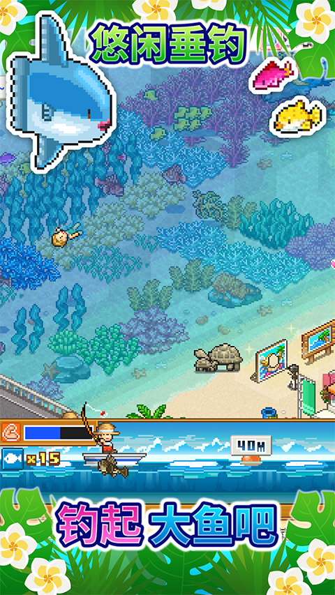 南国度假岛物语mod版