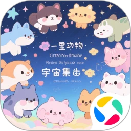 深林进化论