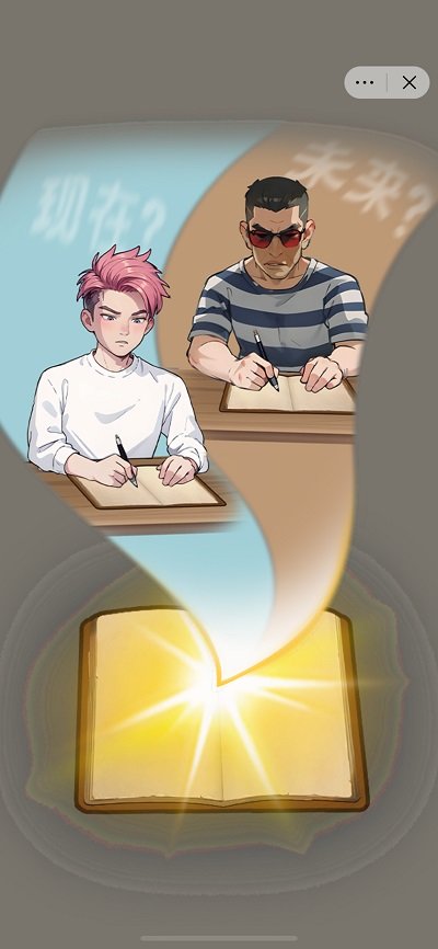 不一样的我 不一样的我