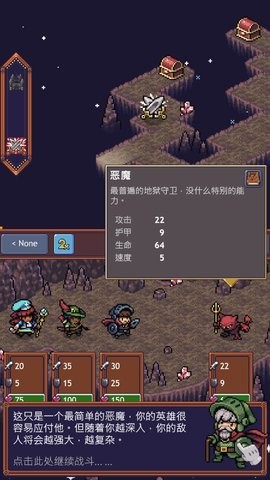 洞穴英雄