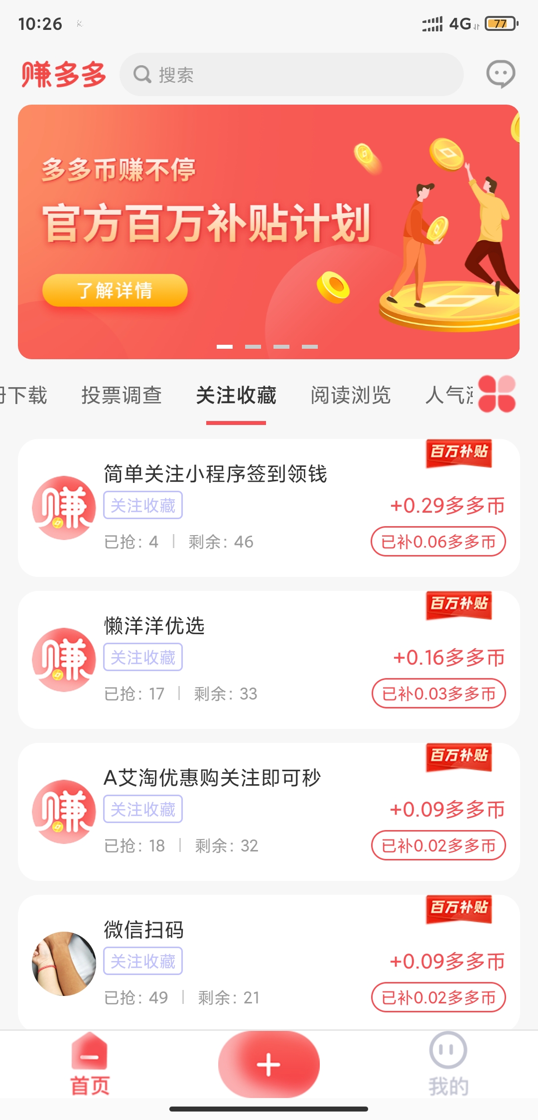 忆像有爱