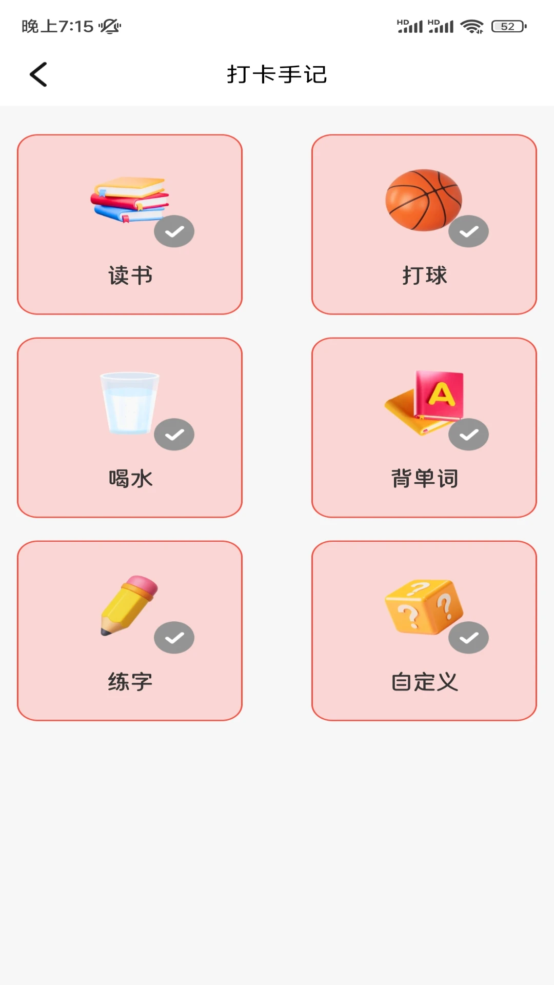 青松用