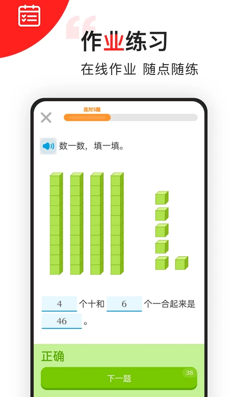 同步学-柯灵思