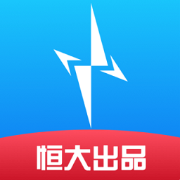 星络充电