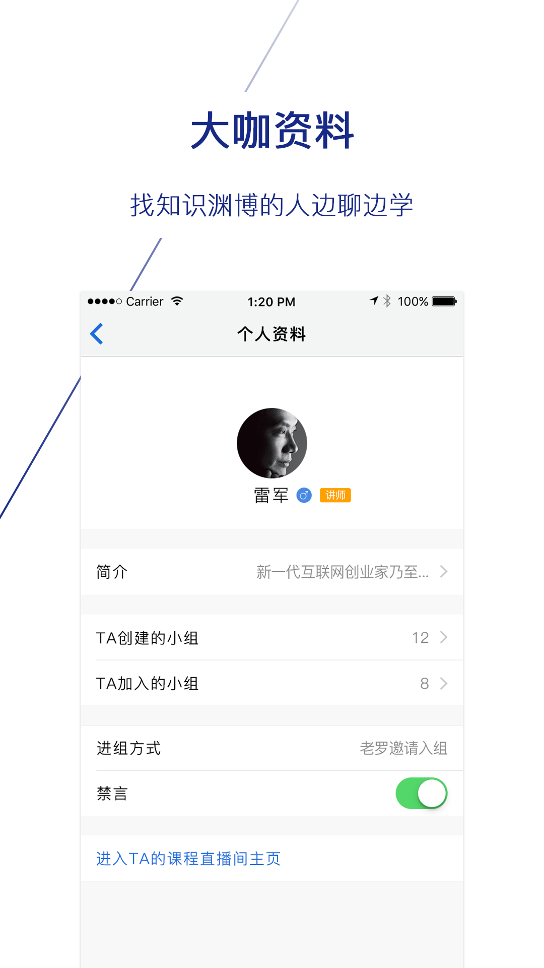 下班加油站