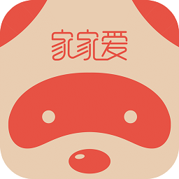 家家爱家商户版