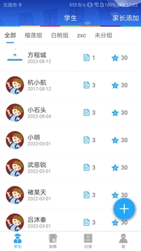WE Learn WE Learn官方版
