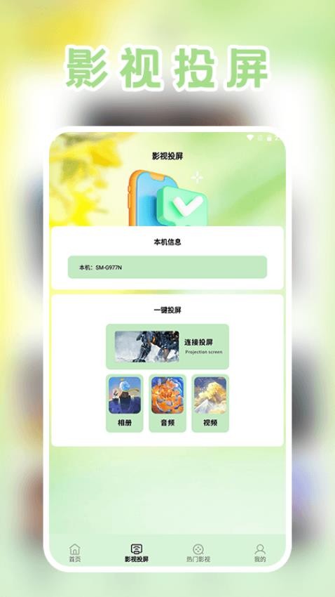 发财哈密瓜 发财哈密瓜