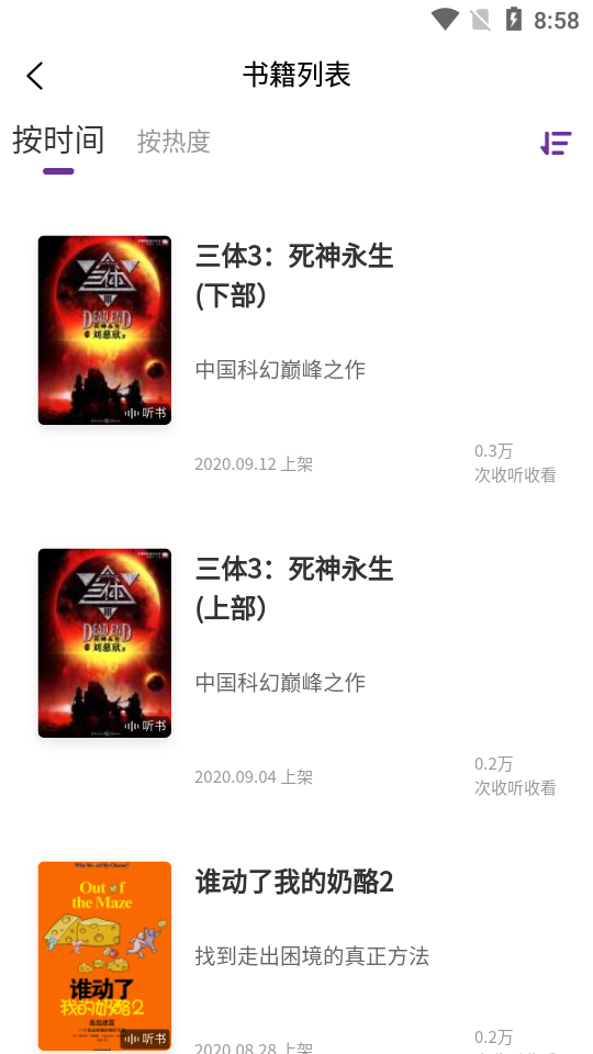 紫荆读书 紫荆读书