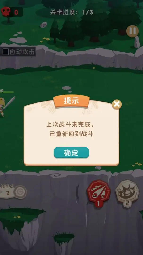 乐动小龙宝